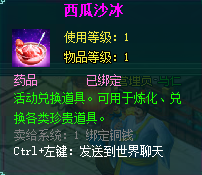 1784192527524200.png image.png