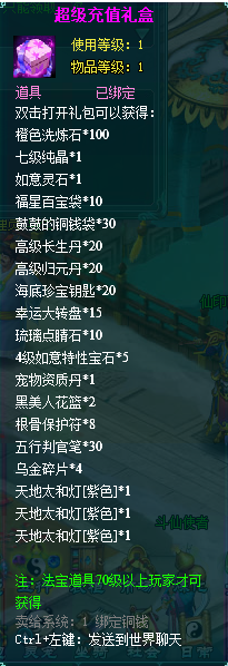 1784192490311898.png image.png