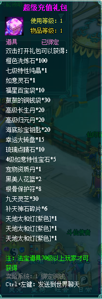 1784192455520237.png image.png