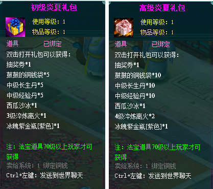 1784192250850801.png image.png