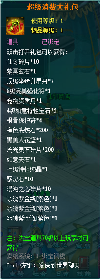 1784192339229487.png image.png