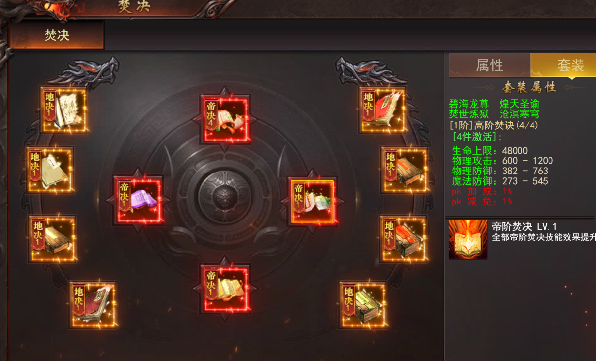 维京传奇官网