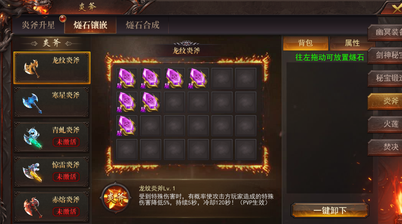 维京传奇