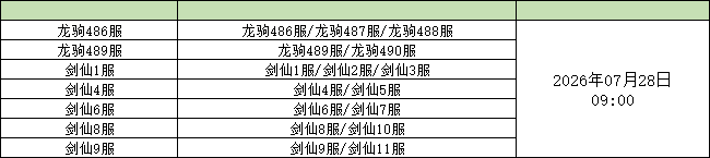 企业微信截图_17851401182540.png