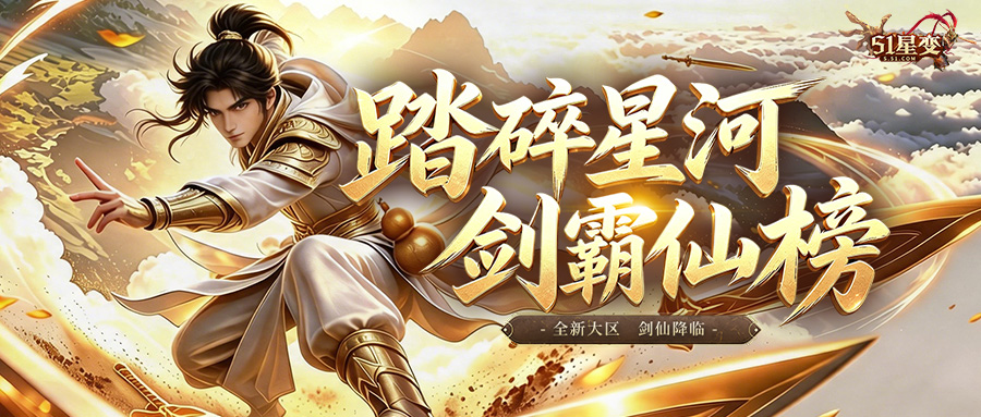 1785401600459913.jpg 公众号头图-900x383.jpg