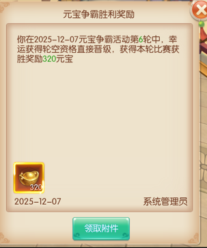 51游戏