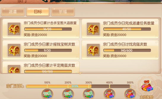 大话仙途官网