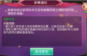  大话仙途在线玩