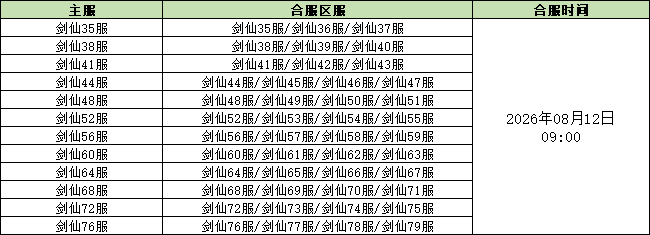 企业微信截图_1786429430717.png