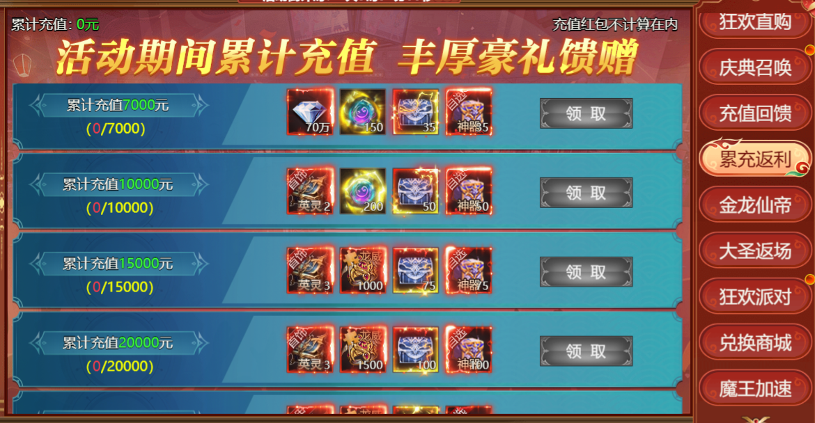 1786696710531496.png