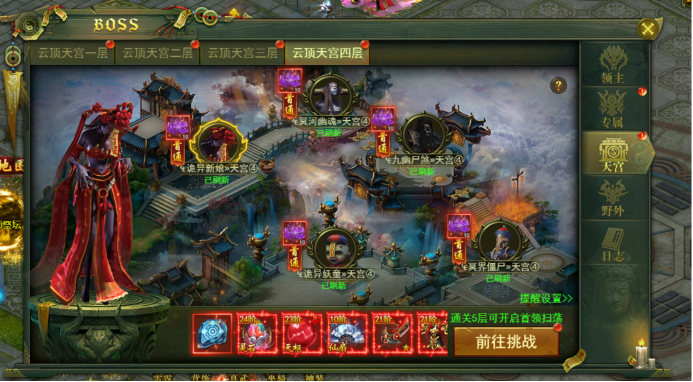 百战霸主