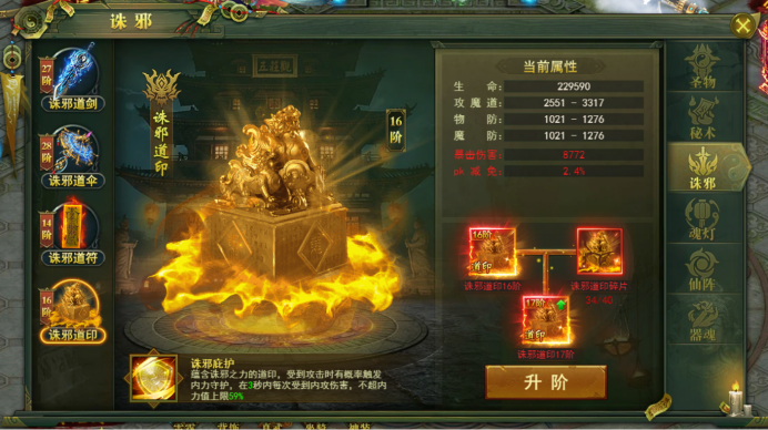 百战霸主