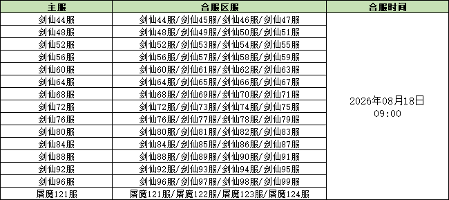 企业微信截图_17869608342050.png