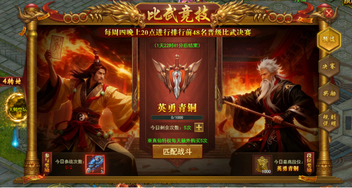 51百战霸主