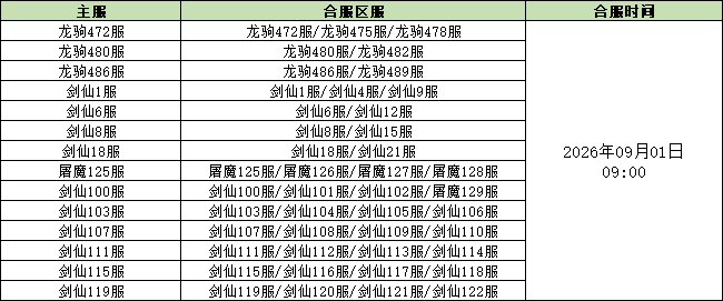 企业微信截图_17881778277368.png