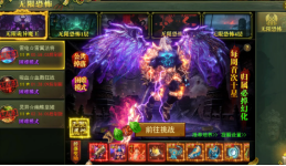 51百战霸主