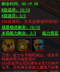 51百战霸主