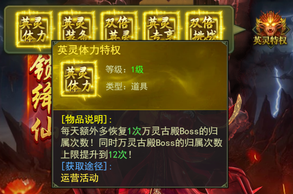 百战霸主