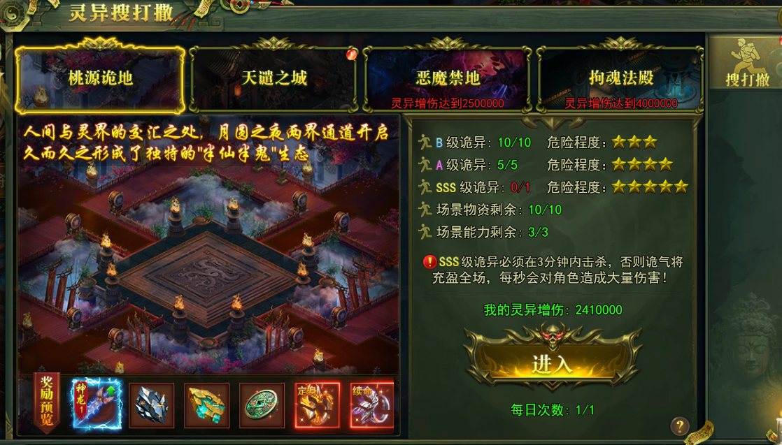 51百战霸主