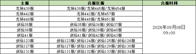 企业微信截图_17887695597210.png