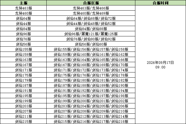 企业微信截图_17895461765411.png