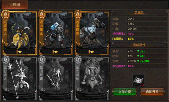 51决战千年