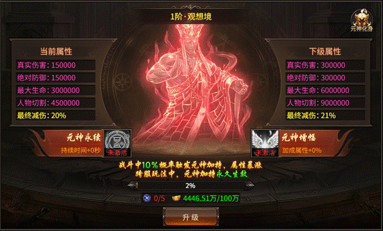 决战千年游戏