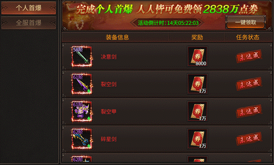 51游戏