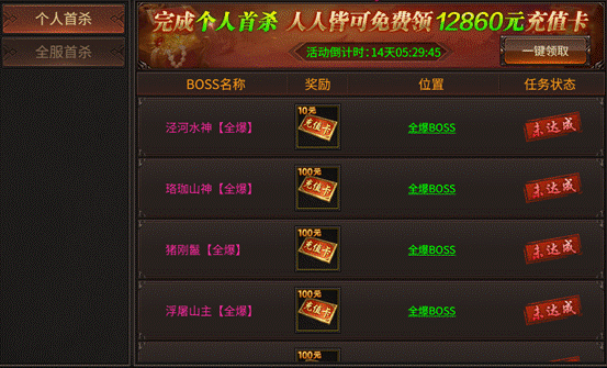 网页游戏决战千年