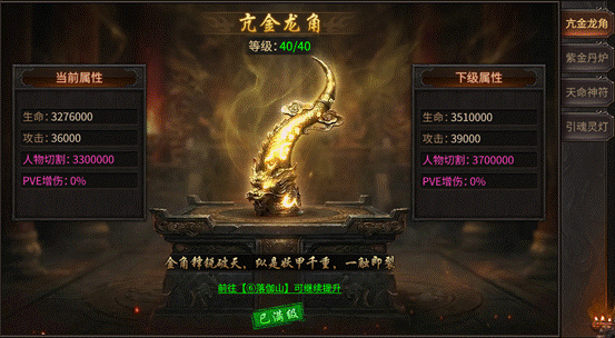 决战千年官网