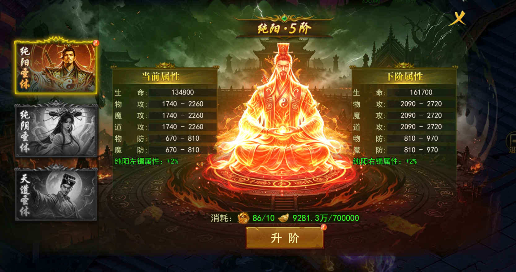 51百战霸主
