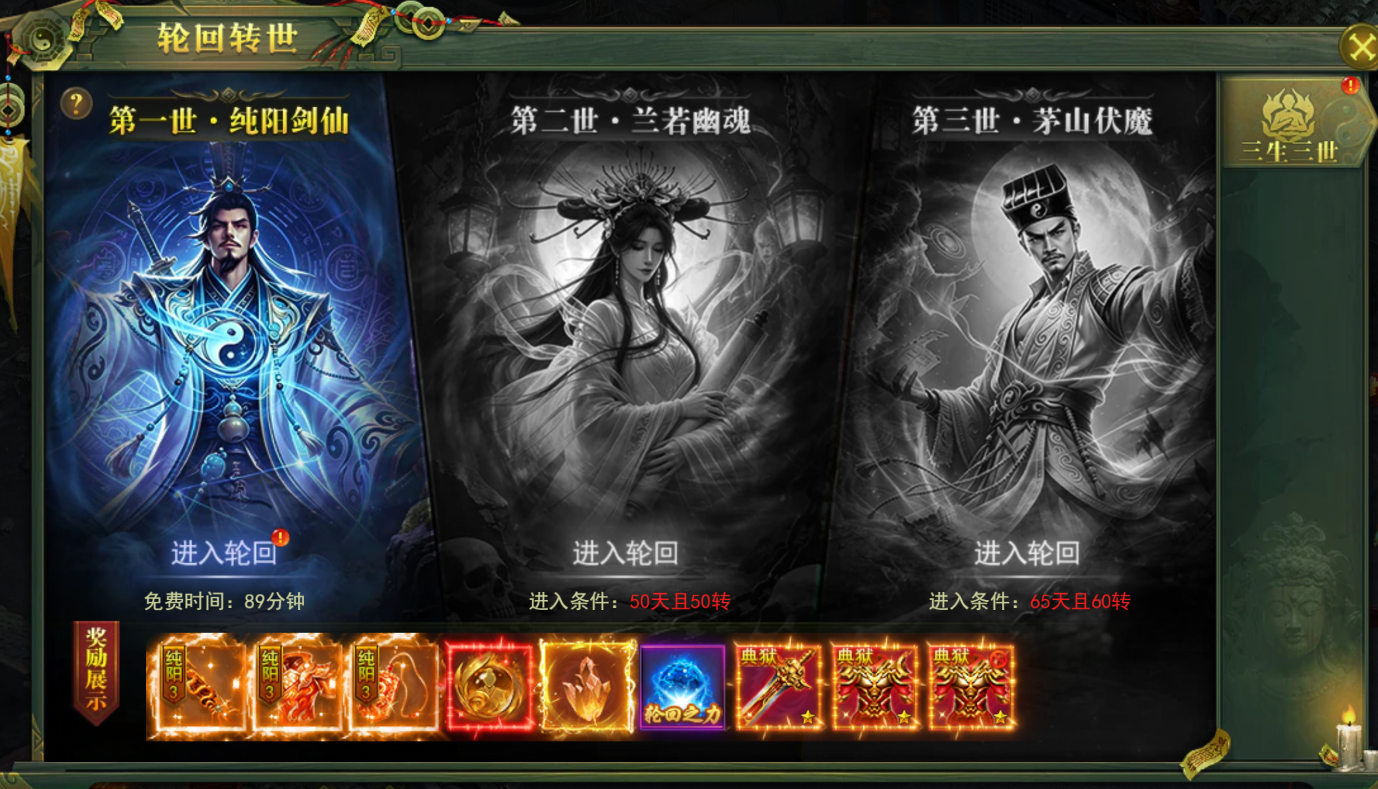 百战霸主游戏