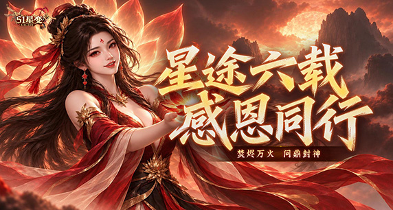 星变官网小眼睛-572x306.jpg