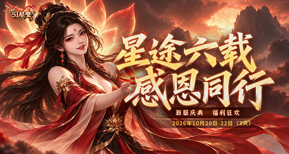 星变官网小眼睛-572x306.jpg