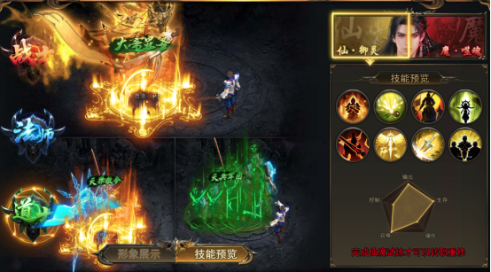 网页游戏热血世界