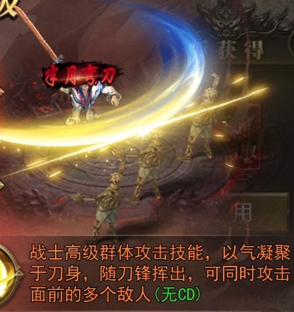 热血世界攻略