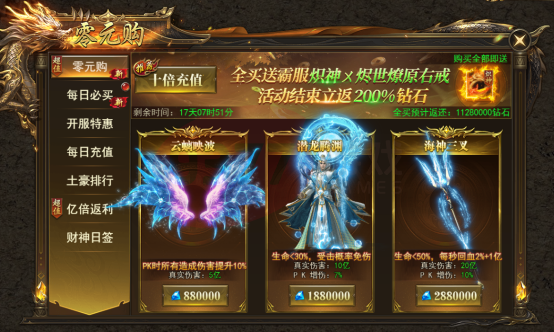51热血世界