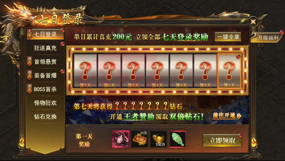 热血世界游戏