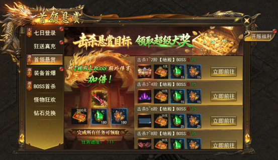 51热血世界