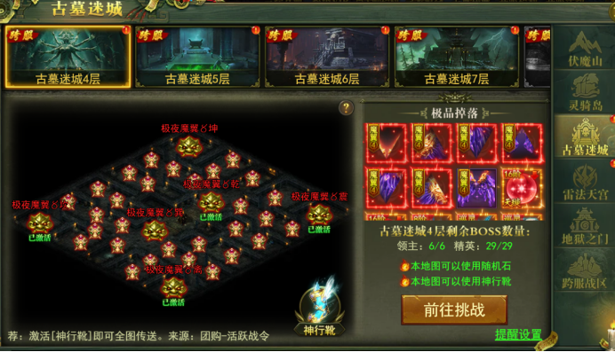 网页游戏百战霸主