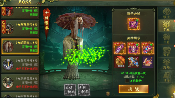 百战霸主攻略
