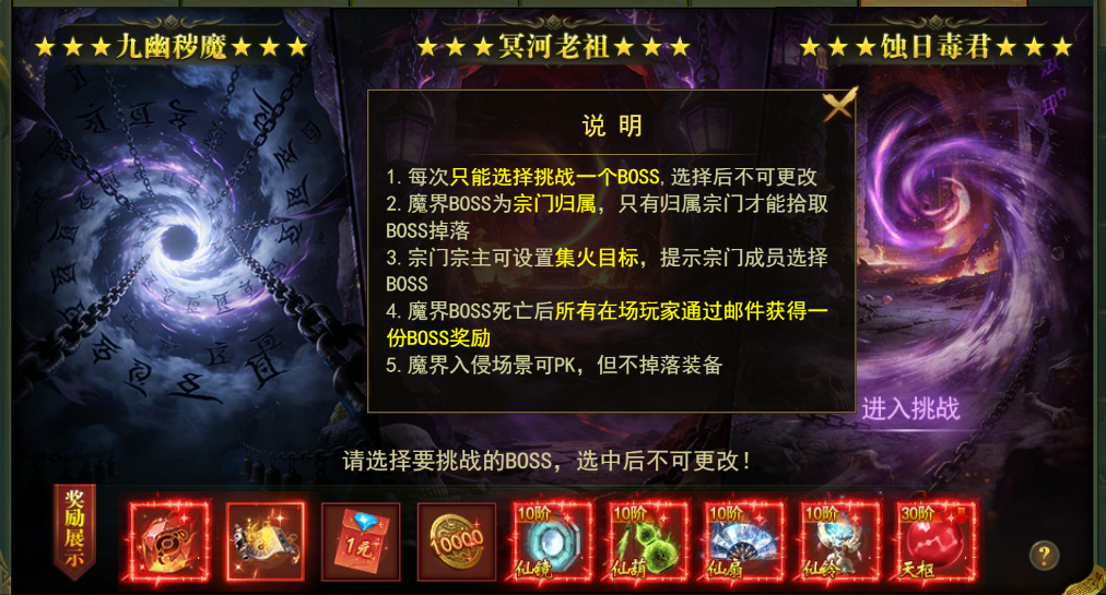 51百战霸主