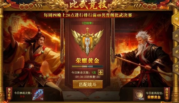 百战霸主官网