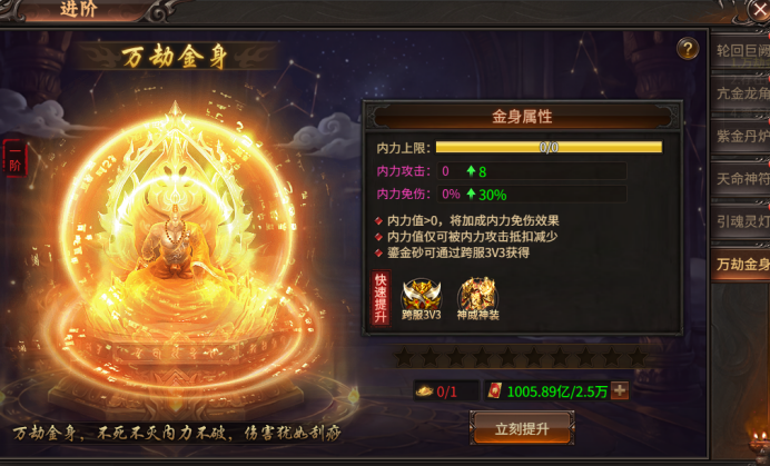 决战千年
