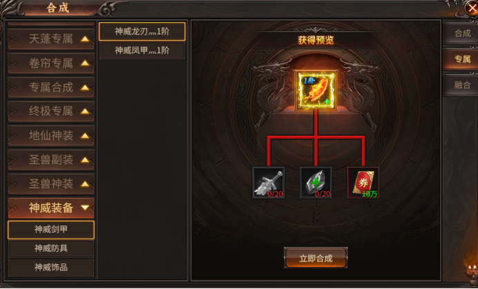 决战千年官网