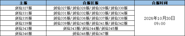 企业微信截图_17932636566875.png