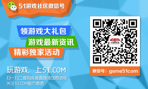 音乐盛宴 51游戏携四大平台力推《天空之舞2》