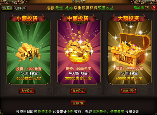 网页传奇游戏排行榜 2014081911463153f2c8975de0c_0.jpg