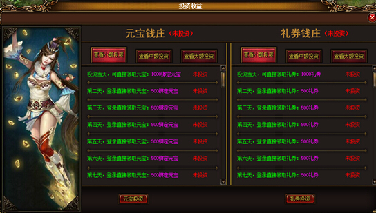 游戏排行榜前十_交友游戏排行榜前十(4)