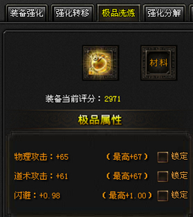 什么是七杀攻身 20140909105427540e6be378f39_0.jpg